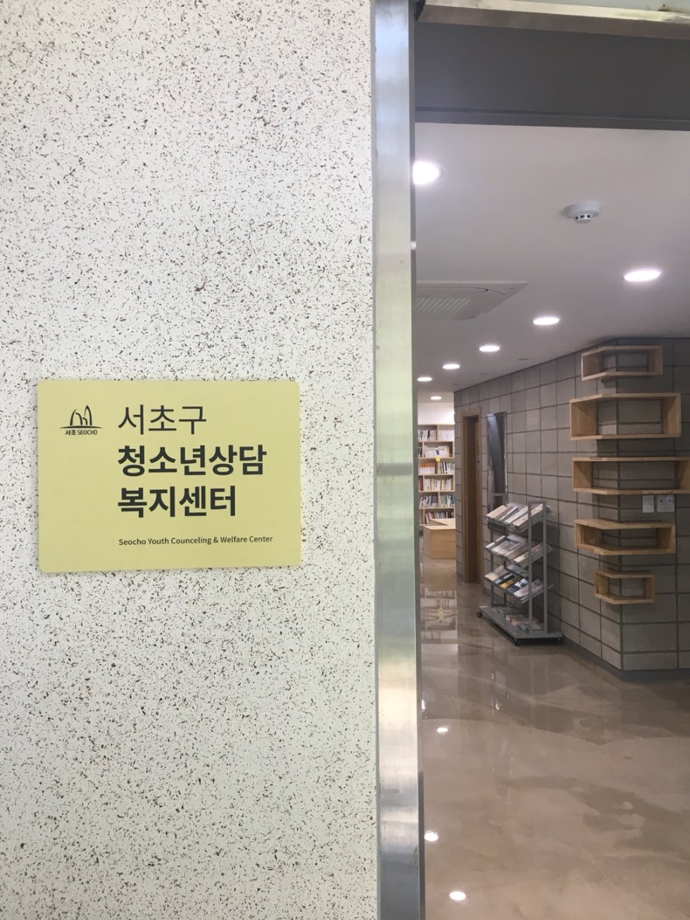 센터 로비 및 전경.jpg